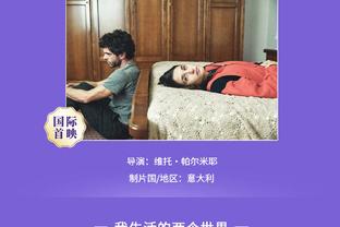 江南游戏官方网站首页入口手机版截图4